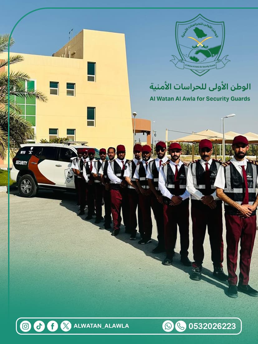حراسات أمنية