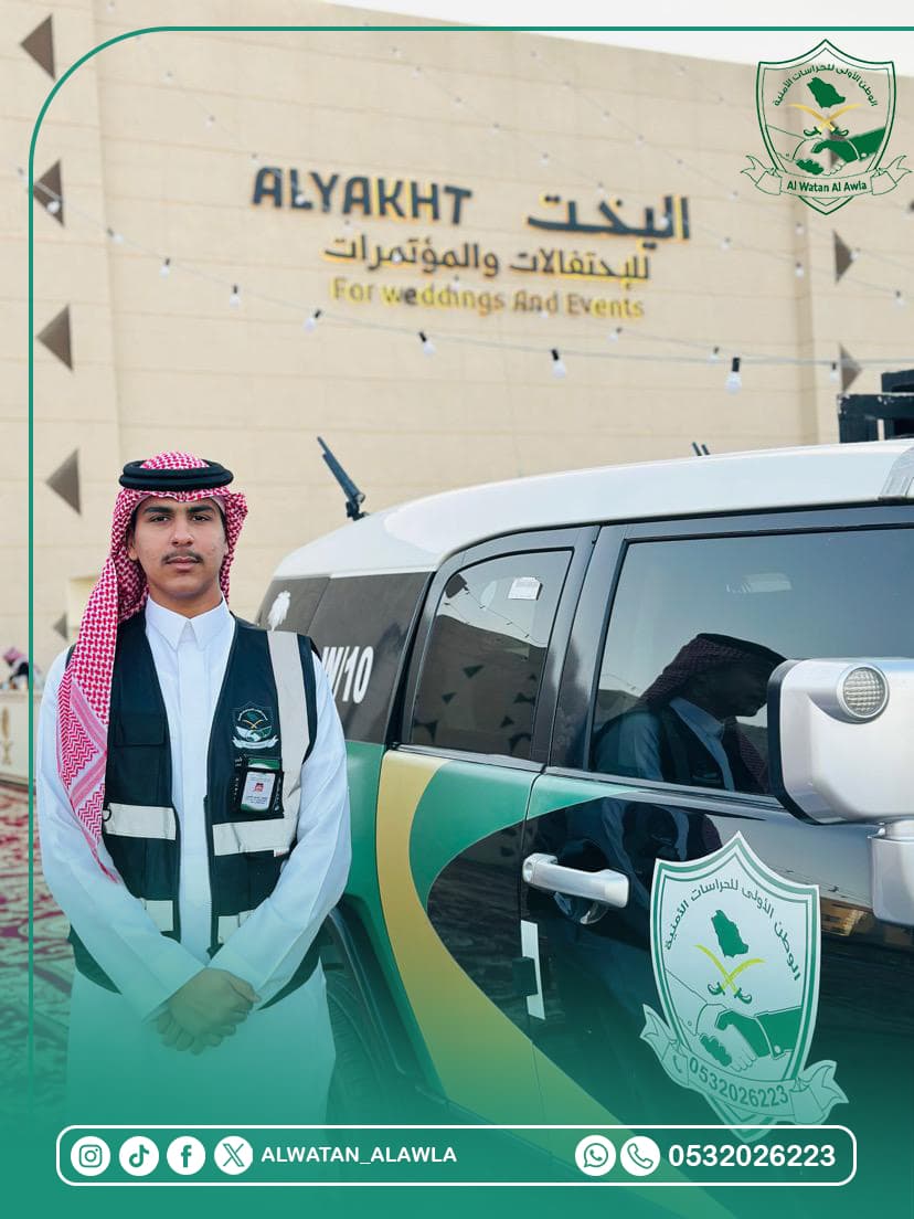 إدارة الفعاليات