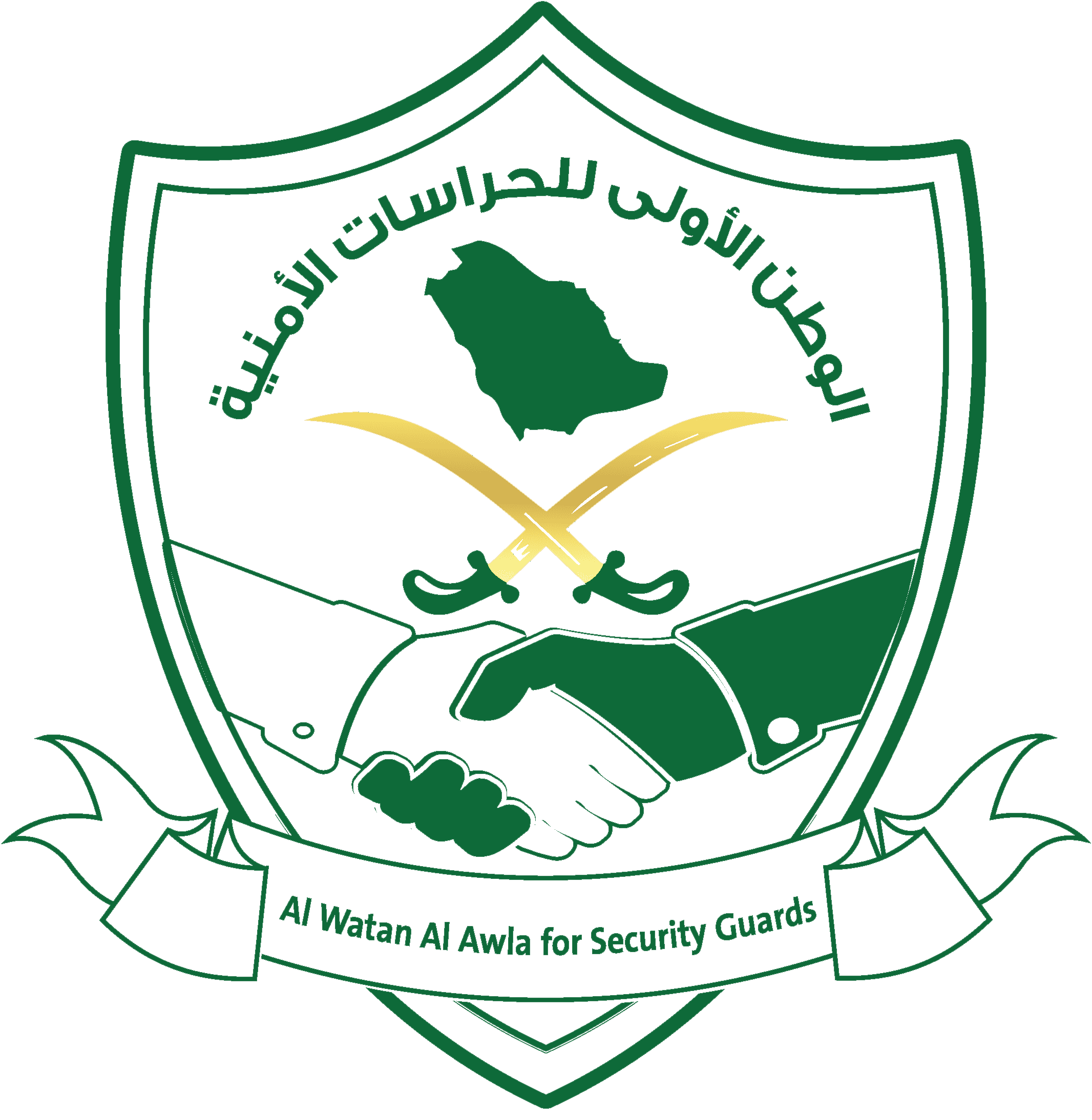 الوطن الأولى