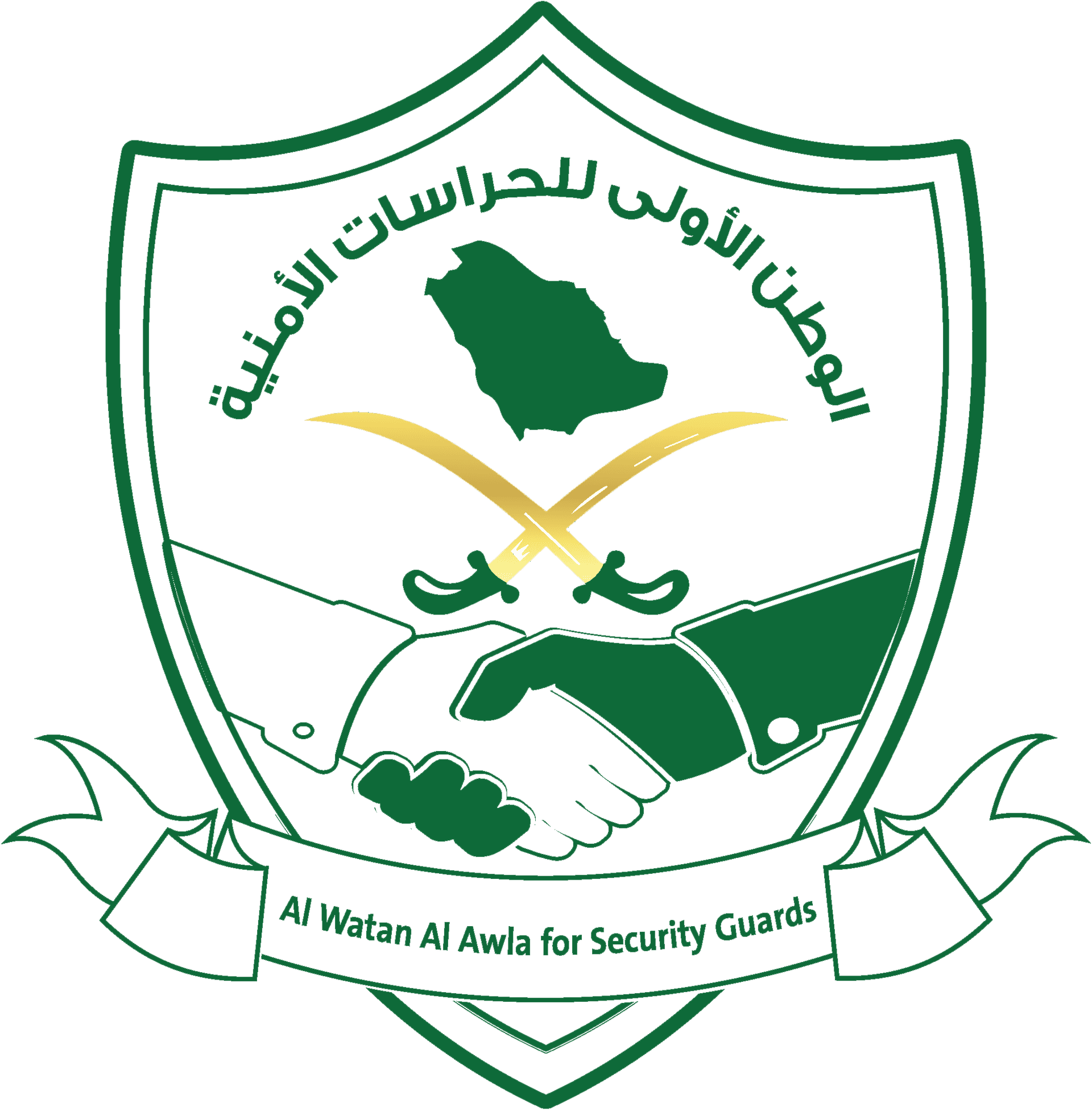 الوطن الأولى